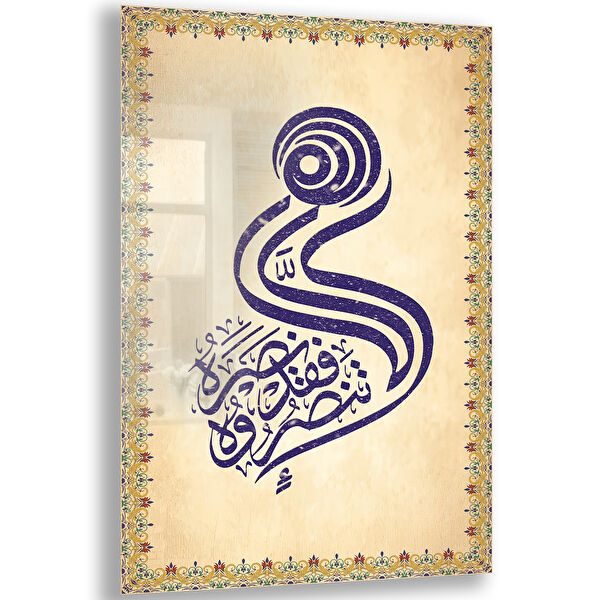 Exela Home Cam Tablo