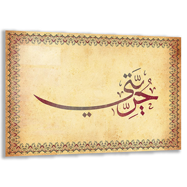 Exela Home Cam Tablo