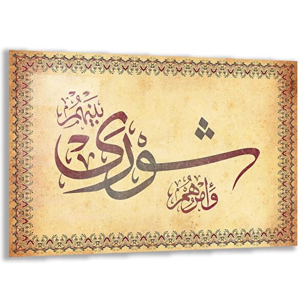 Exela Home Cam Tablo