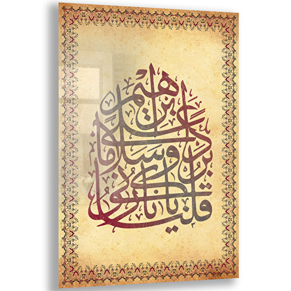 Exela Home Cam Tablo