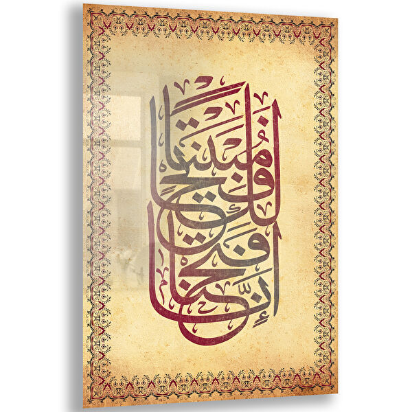 Exela Home Cam Tablo