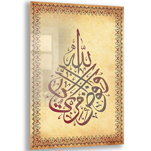 Exela Home Cam Tablo