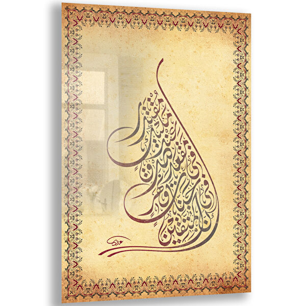 Exela Home Cam Tablo