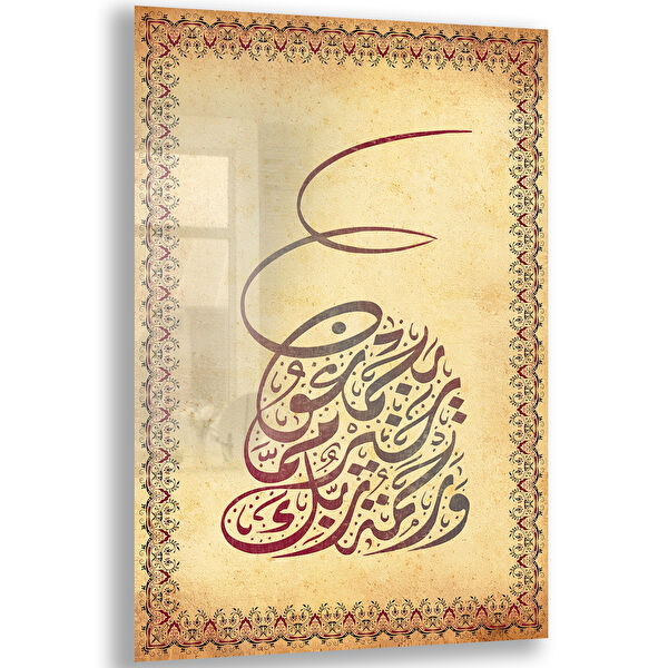 Exela Home Cam Tablo