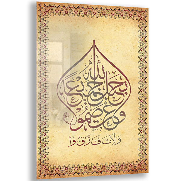 Exela Home Cam Tablo