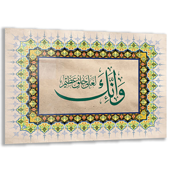 Exela Home Cam Tablo