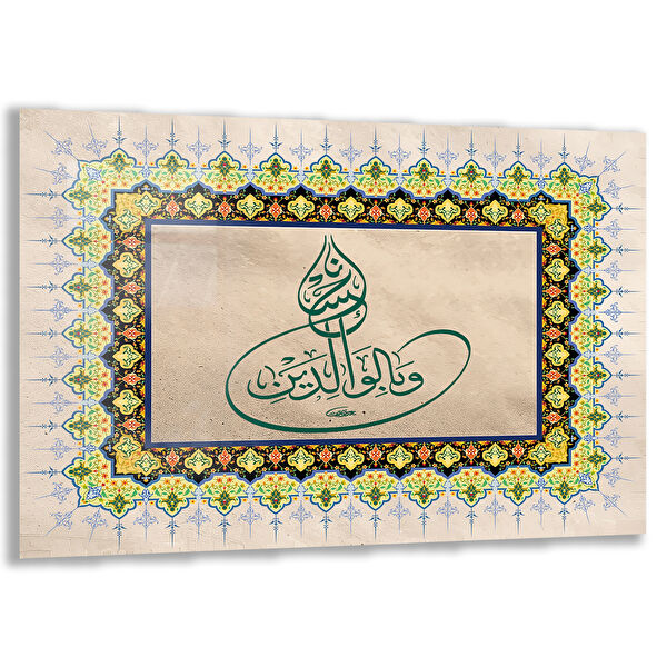 Exela Home Cam Tablo