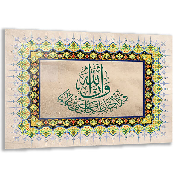 Exela Home Cam Tablo