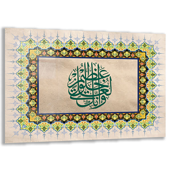 Exela Home Cam Tablo