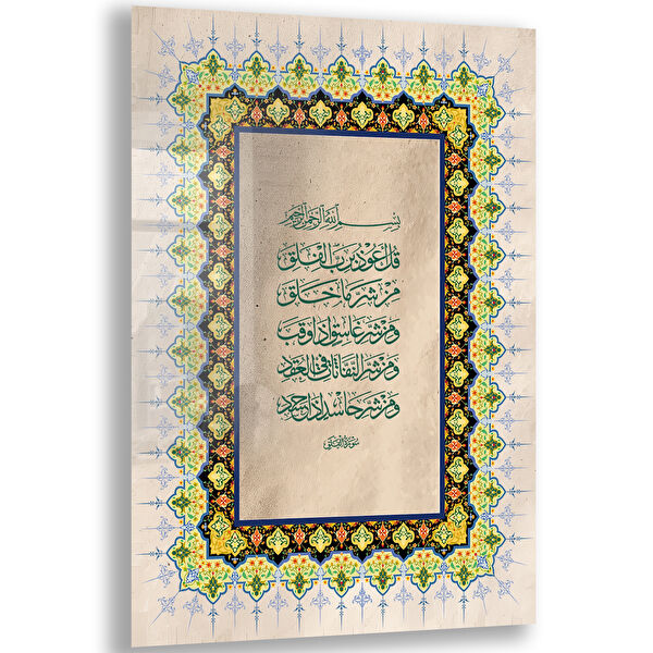 Exela Home Cam Tablo