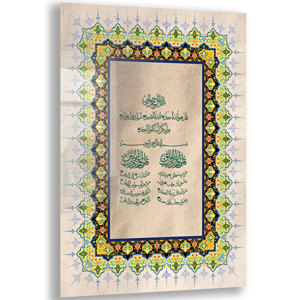 Exela Home Cam Tablo