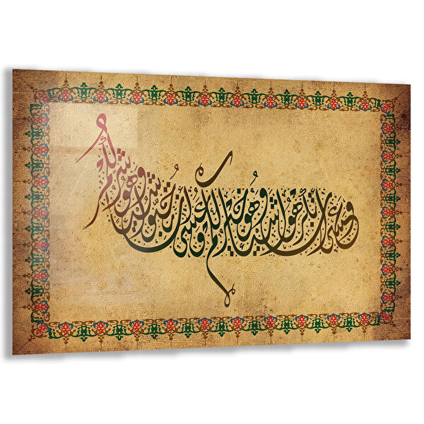 Exela Home Cam Tablo