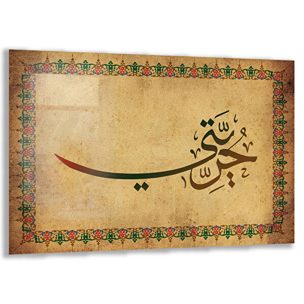 Exela Home Cam Tablo