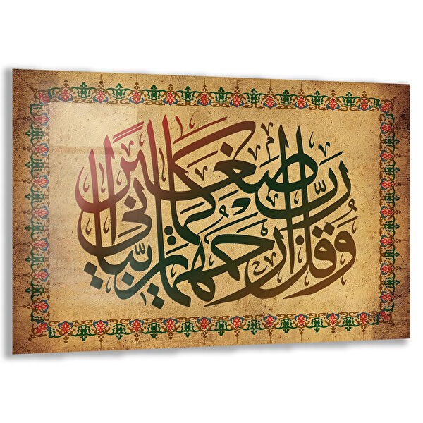 Exela Home Cam Tablo