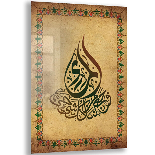 Exela Home Cam Tablo