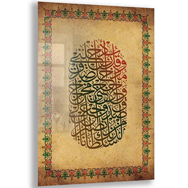 Exela Home Cam Tablo