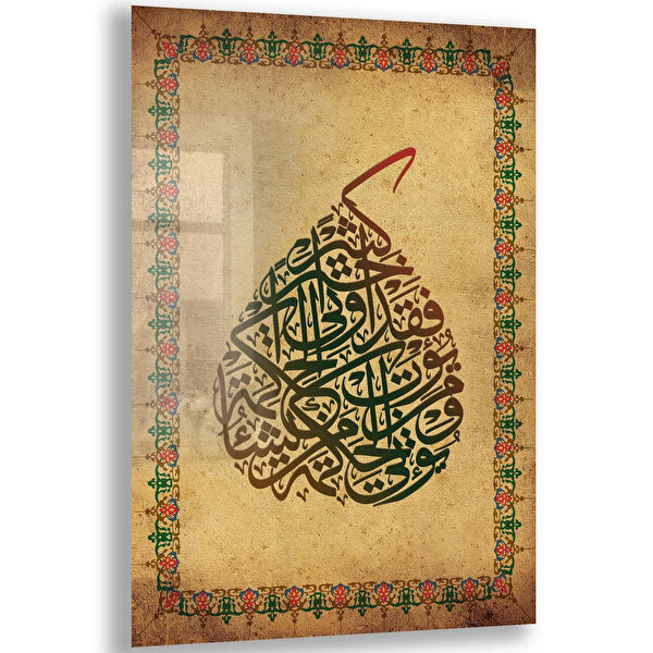 Exela Home Cam Tablo