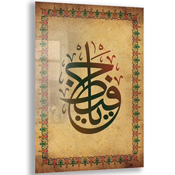 Exela Home Cam Tablo