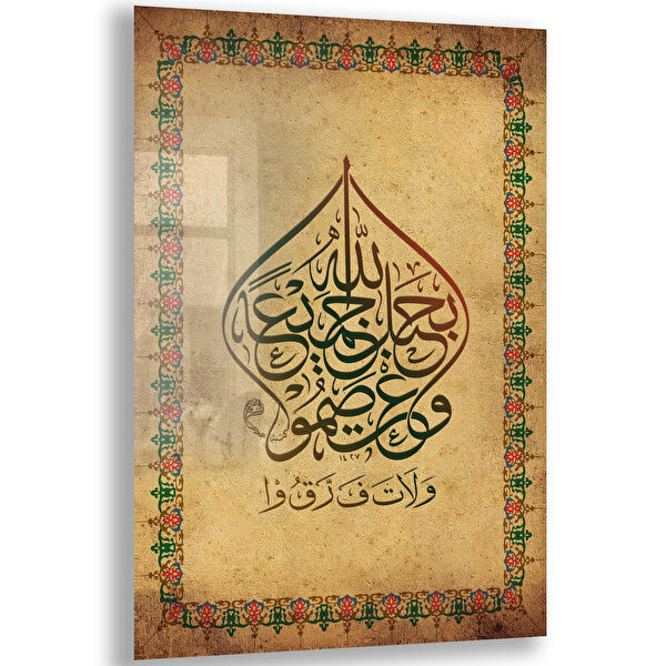 Exela Home Cam Tablo