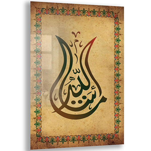 Exela Home Cam Tablo