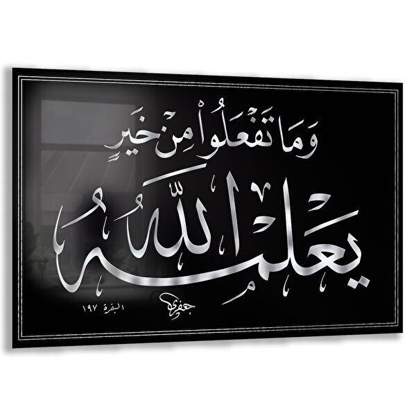 Exela Home Cam Tablo