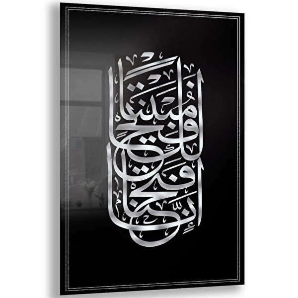 Exela Home Cam Tablo