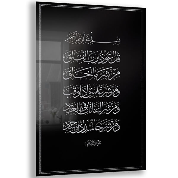 Exela Home Cam Tablo