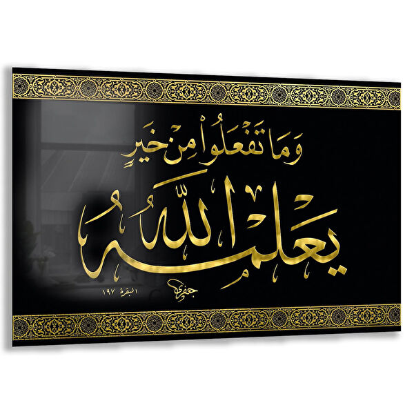 Exela Home Cam Tablo