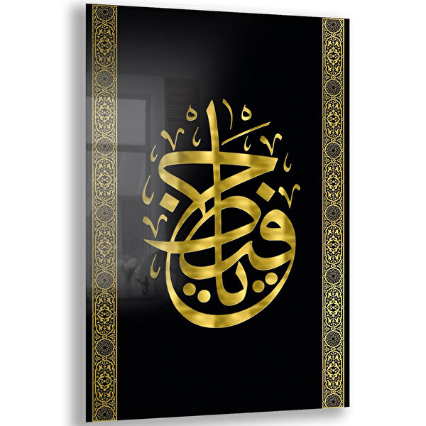 Exela Home Cam Tablo