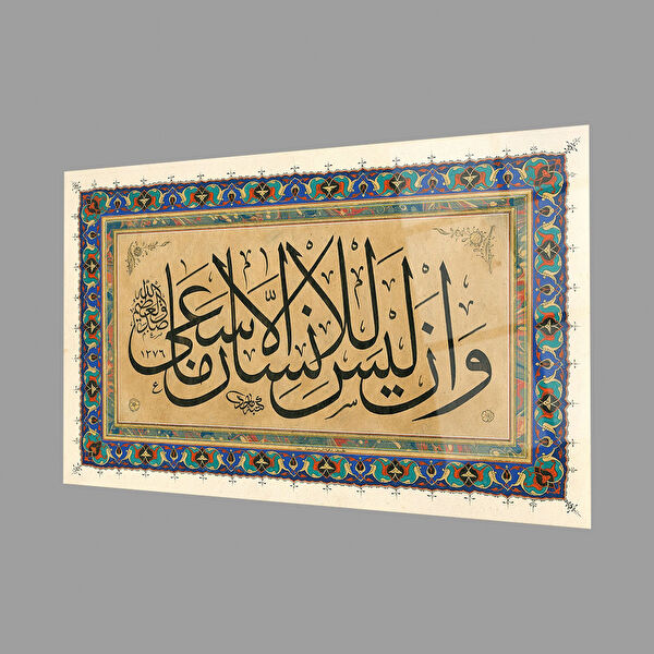 Exela Home Cam Tablo