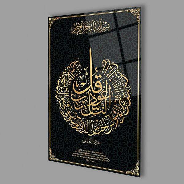 Exela Home Cam Tablo