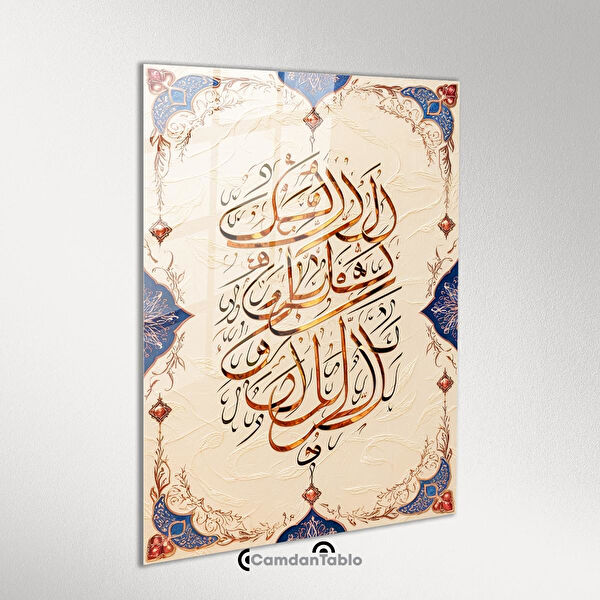 Exela Home Cam Tablo