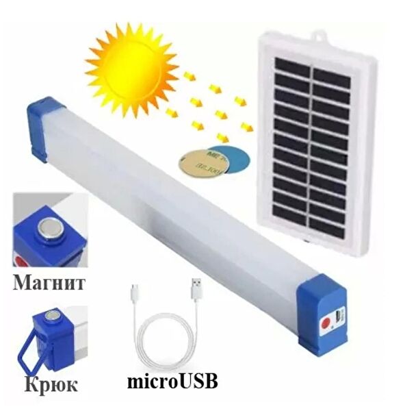 Modaliz Solar Aksesuar