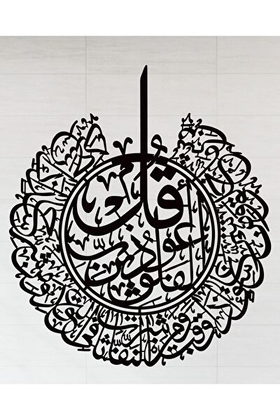 GOWPENART Metal Tablo