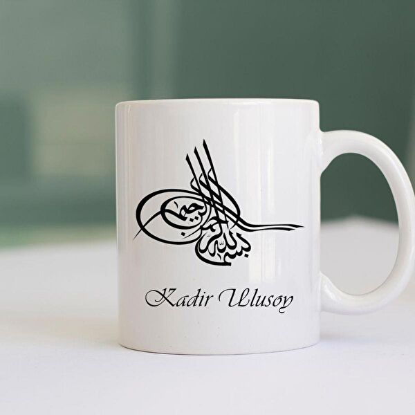 Hediye Vakti Meşrubat Bardağı