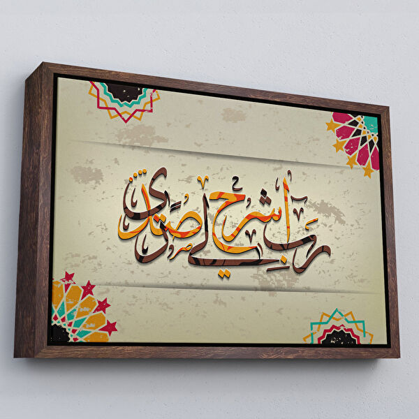 Harita Sepeti Kanvas Tablo