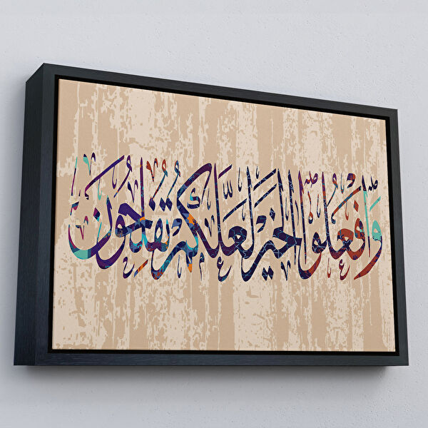 Harita Sepeti Kanvas Tablo