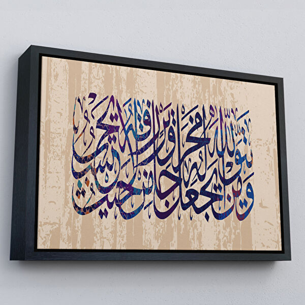 Harita Sepeti Kanvas Tablo