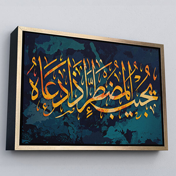 Harita Sepeti Kanvas Tablo