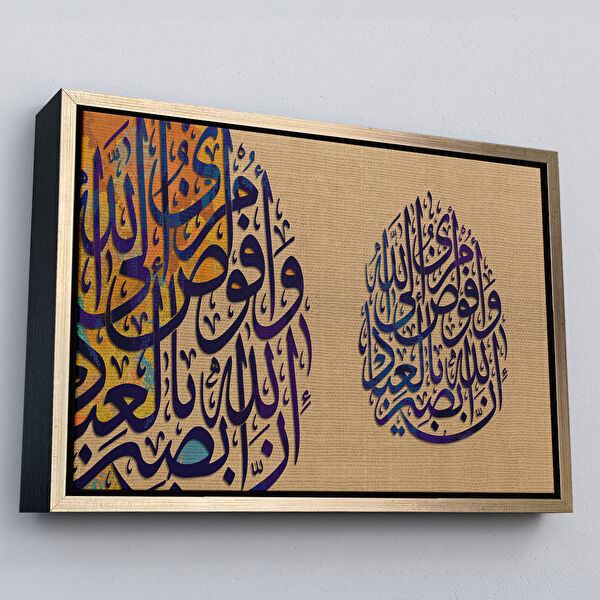 Harita Sepeti Kanvas Tablo