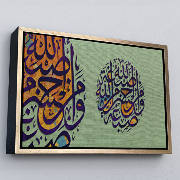 Harita Sepeti Kanvas Tablo