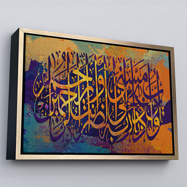 Harita Sepeti Kanvas Tablo