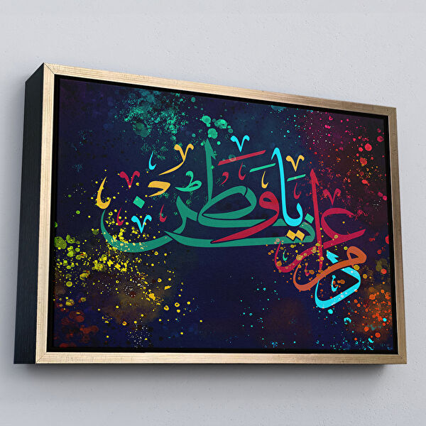 Harita Sepeti Kanvas Tablo