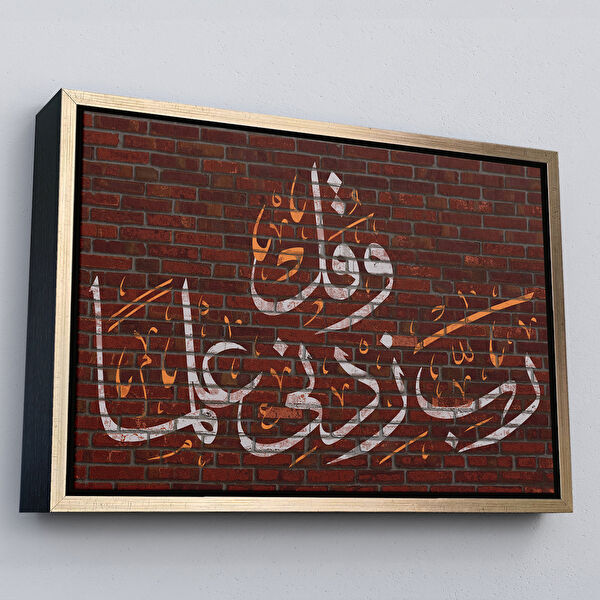 Harita Sepeti Kanvas Tablo