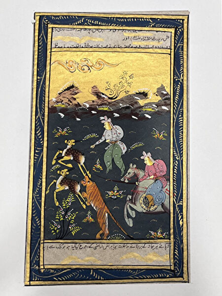 Hasyılmaz Resimlik ve Anı Defteri