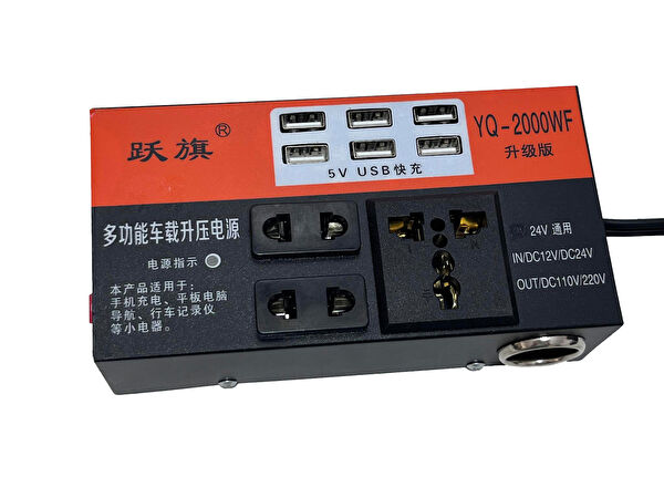 Hasyılmaz Oto Elektrik Aksesuarları