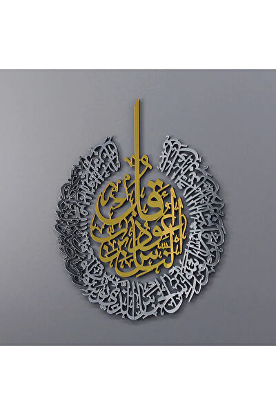 İwa concept Ahşap Tablo