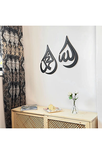 İwa concept Ahşap Tablo