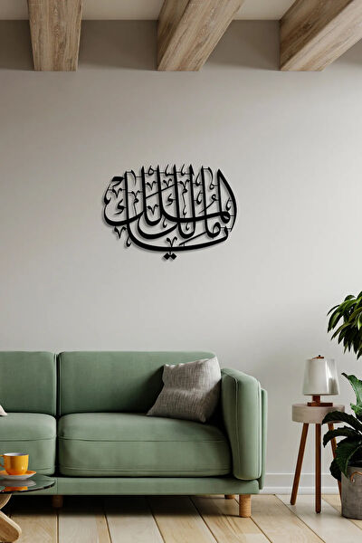 İwa concept Metal Tablo