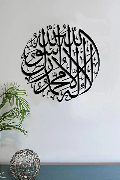 İwa concept Metal Tablo